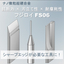 ナノ微粒超硬合金　フジロイFS06