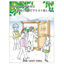 Construction Safety Supplies and Civil Engineering Materials Product Catalog