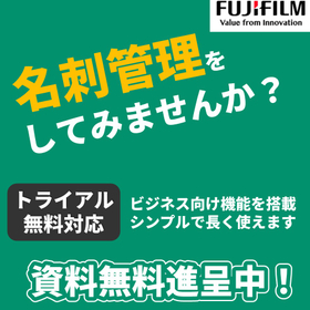 富士フイルムビジネスイノベーション様_イメージ2.jpg