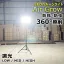 Balloon Light AirGlow 320W CB-BL320W10K