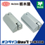 蝶番「ヒンジ TH-84/84D」