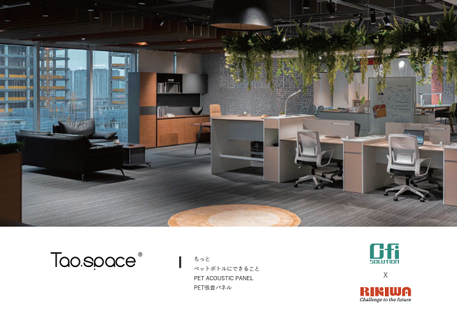 パーテーション 総合カタログ