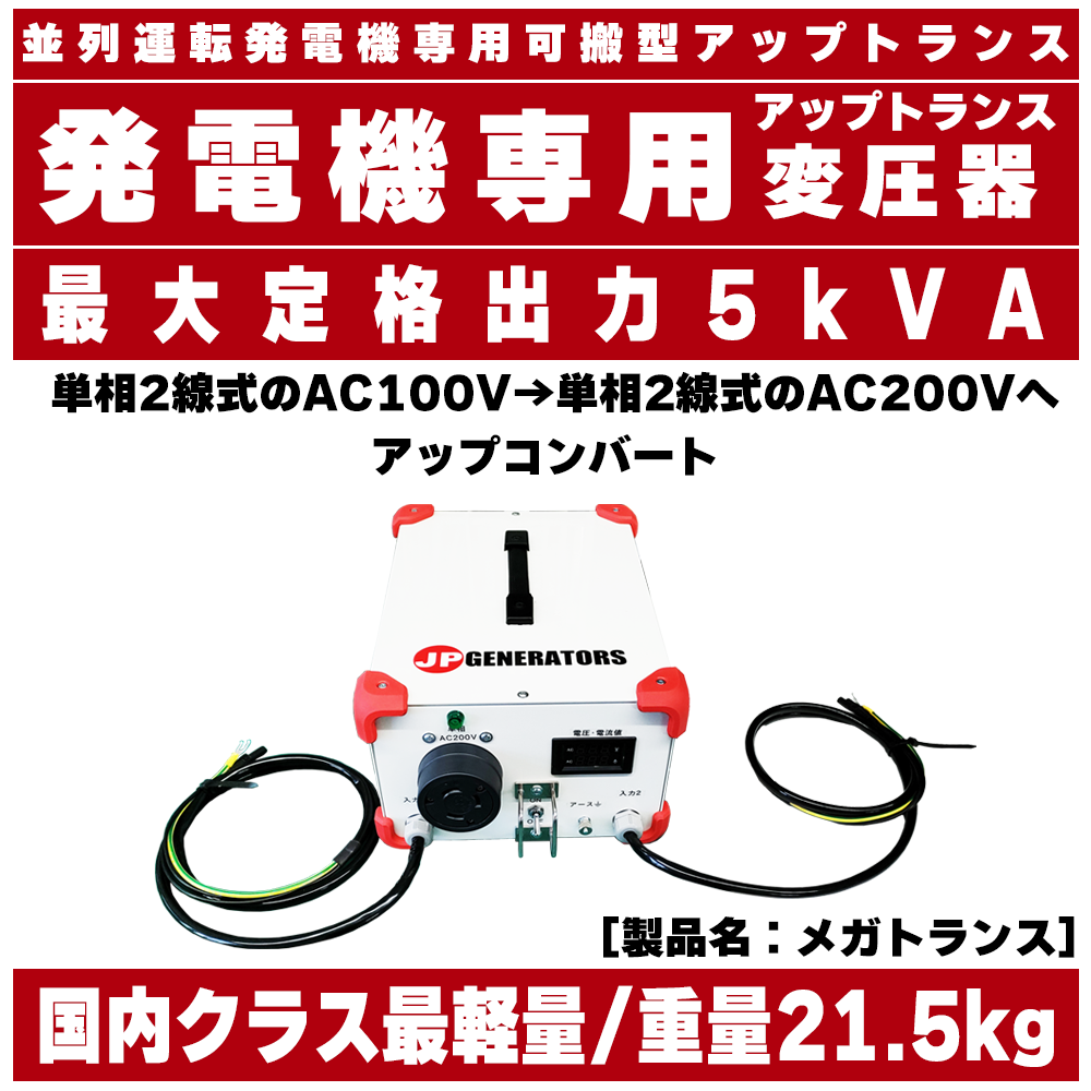 トランス 24V 5個セット Wholesale 24V UL 5085 transformer OF 20VA Manufacturer and