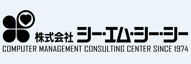 受託システム開発サービス