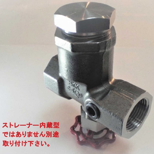 ニードル一体型ノズル式スチームトラップ【e-Trap(R)】