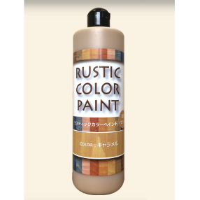 水性着色塗料『ラスティックカラーペイント』