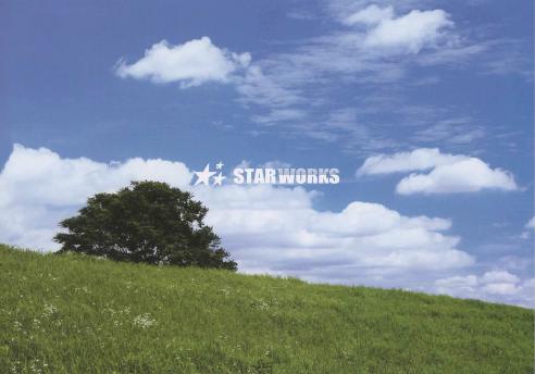 スターワークス東海株式会社　会社案内