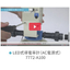 [Video Introduction] LED Conductivity Meter (AC Power Supply Type) 7772-A100