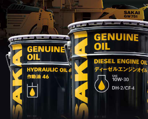 SAKAI純正オイル