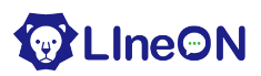 LINE連携ツール『LIneON』