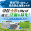 【岩盤緑化に】法面緑化工法『ポリソイル客土工』