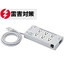 Lightning protection measures Internet environment Compact Thunder Blocker