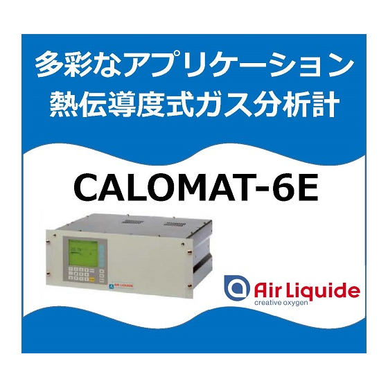 calomat.jpg