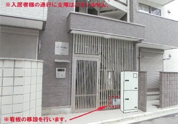 【ご提案】宅配ボックスとご利用方法