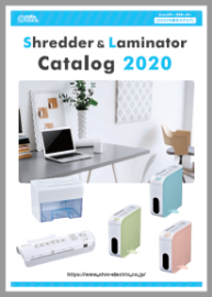 シュレッダー・ラミネーター　2020年総合カタログ