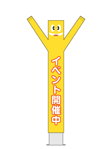 ミニスカイダンサー（エアー看板) ティクーン | イプロス