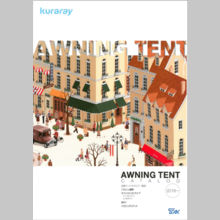 俣野株式会社『AWING TENT CATALOG』