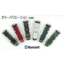 Small BLE beacon "timbe" *Case study collection for usage is currently being offered!