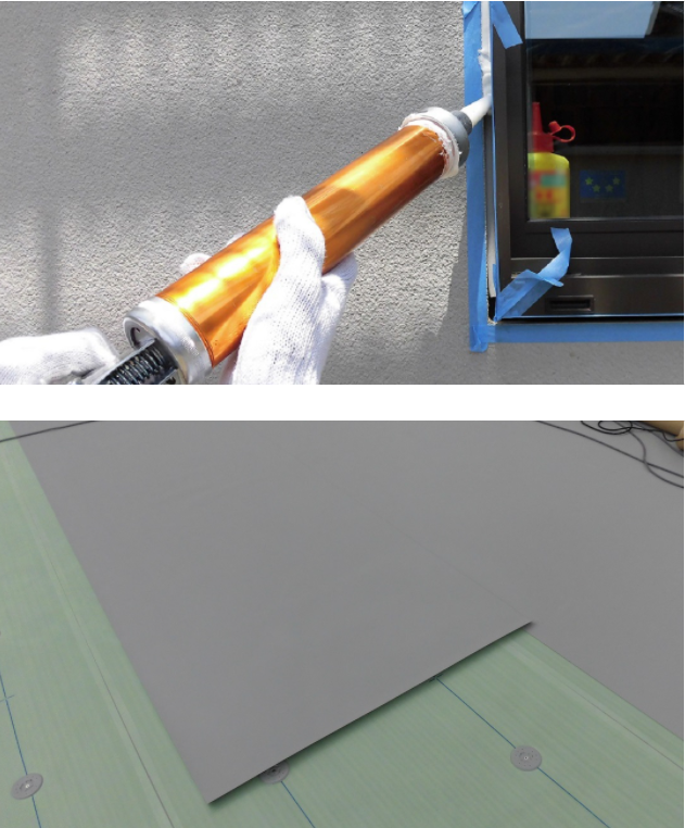 シーリング材・建築防水材