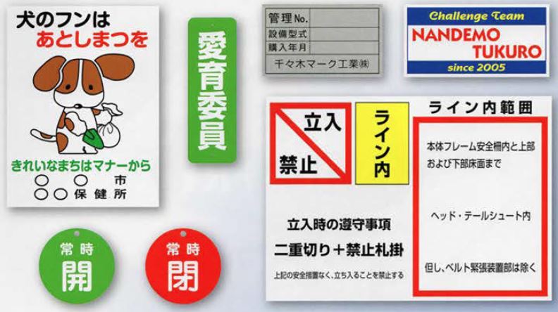 技術紹介『シルクスクリーン』