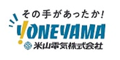 プラント制御設計・施工一貫請負