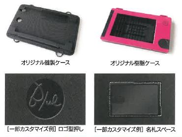 タブレットケース