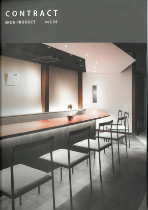 鉄家具　製品カタログ『CONTRACT』
