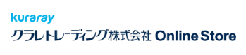 クラレトレーディング株式会社　ECサイトオープン