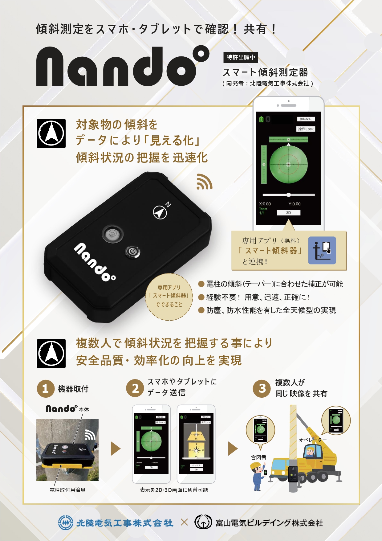 超耐久アクリルミラー『ビバミラー』 タカハラコーポレーション | イプロス