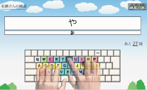 Gold Finger School クラウド