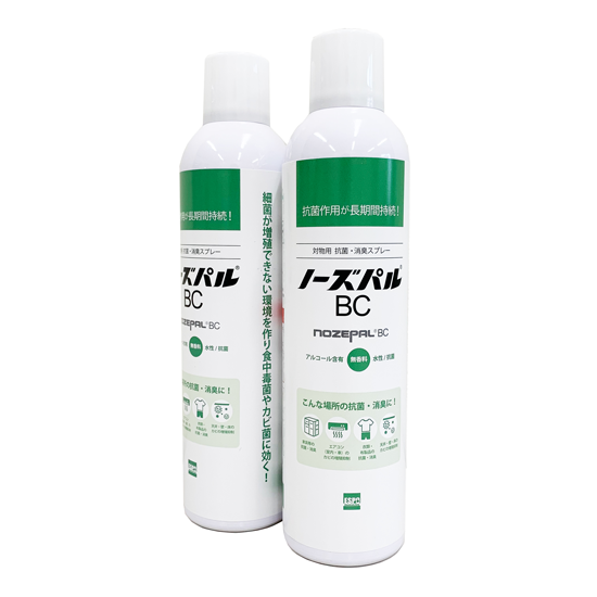 対物用抗菌性消臭スプレー『ノーズパルBCスプレー』