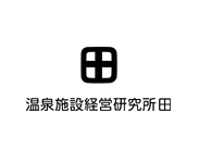 温浴事業 サポートサービス