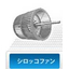 Sirocco fan
