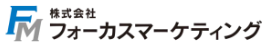 商品企画　コンサルティングサービス