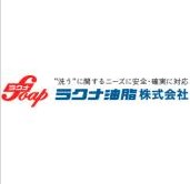 マジック・ボールペン用しみ抜き剤『アンチマジック』