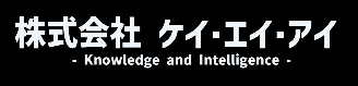 危機管理サービス