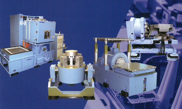 振動試験センターご案内