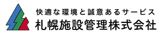建物配管寿命診断サービス『SPT配管診断(R)』