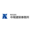 マンション　大規模修繕工事サービス