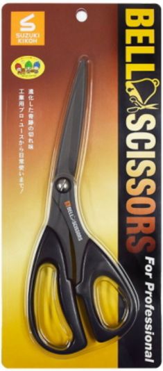 工業用ハサミ「ベルシザー」