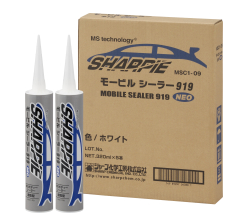 自動車補修用シーリング材『モービルシーラー919 NEO』