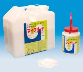 化学洗浄剤『マイクリーナ(フレーク状)』