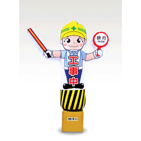 バッテリー式エアー看板（可動式も選択可能)