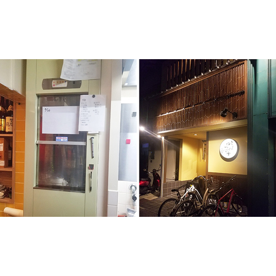 kushikatsu_hyogo2.jpg