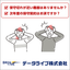 第三者保守 機種検索＆お見積サービス