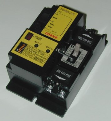 ブレーカ自動投入（遮断）装置『POWER ADE』