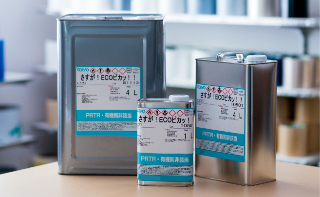 粘着物除去剤『さすが！ECOピカッ！！』