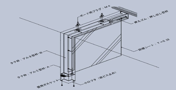 不燃樹脂シート製防煙垂れ壁『TMフェンス』