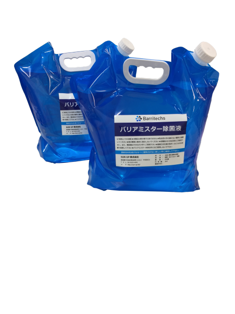 二酸化塩素水溶液『バリアミスター除菌液』