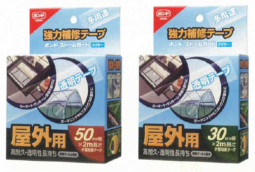強力補修テープ『ボンド ストームガード クリヤー』